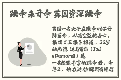 娜娜51吃瓜