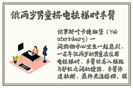 蜜桃ysl86官方网站